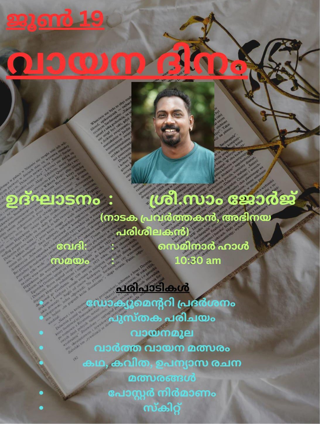 Vayanadinam